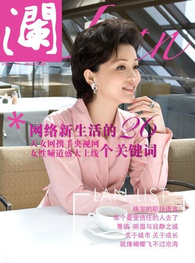 http://www.newswatch247.com/pics/star/pic/554f/8bf044acb58d60af49d261c2eb81.jpg