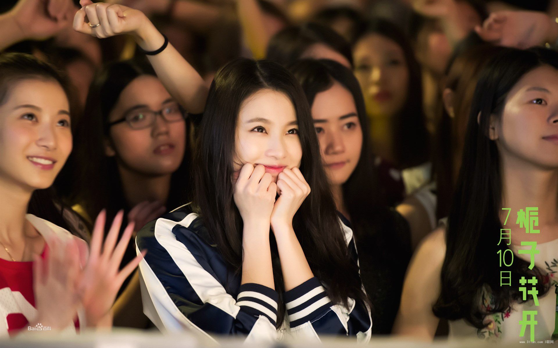 http://www.newswatch247.com/pics/star/pic/5fc4bcde6fc7628f65f4873c8c7ee18c.jpg