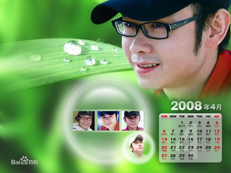 http://www.newswatch247.com/pics/star/pic/60c973b646392ec7884cbd9259a62cfa.jpg