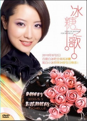 http://www.newswatch247.com/pics/star/pic/631c725bbf17ffa0407c40ae6e91e255.jpg