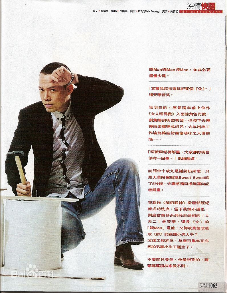 http://www.newswatch247.com/pics/star/pic/638231b32d343b14cf24894b1272dc23.jpg