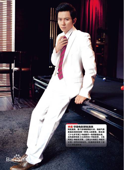http://www.newswatch247.com/pics/star/pic/65cbe0833eb7f212eb796608b6167e11.jpg
