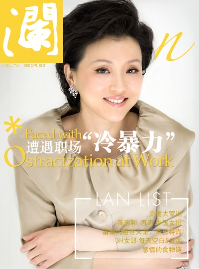 http://www.newswatch247.com/pics/star/pic/6bbc/a70bd8194fc7a32397ce6de5dabb.jpg