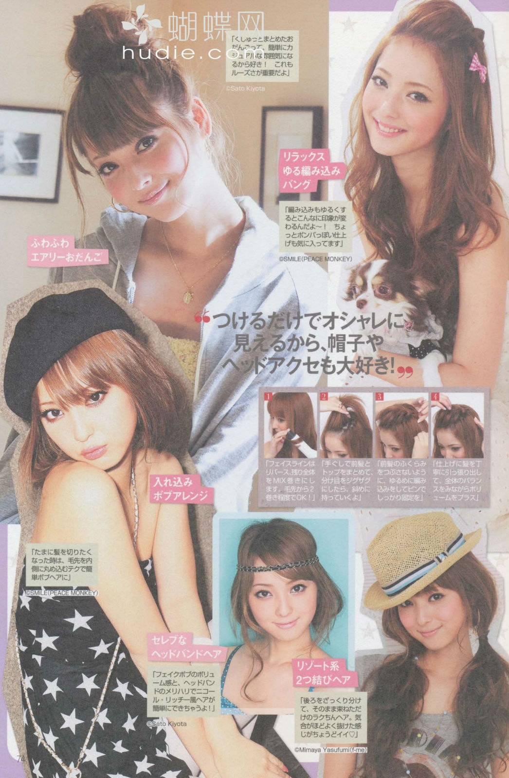 http://www.newswatch247.com/pics/star/pic/6bebba3395bf017377181c1915dae16e.jpg