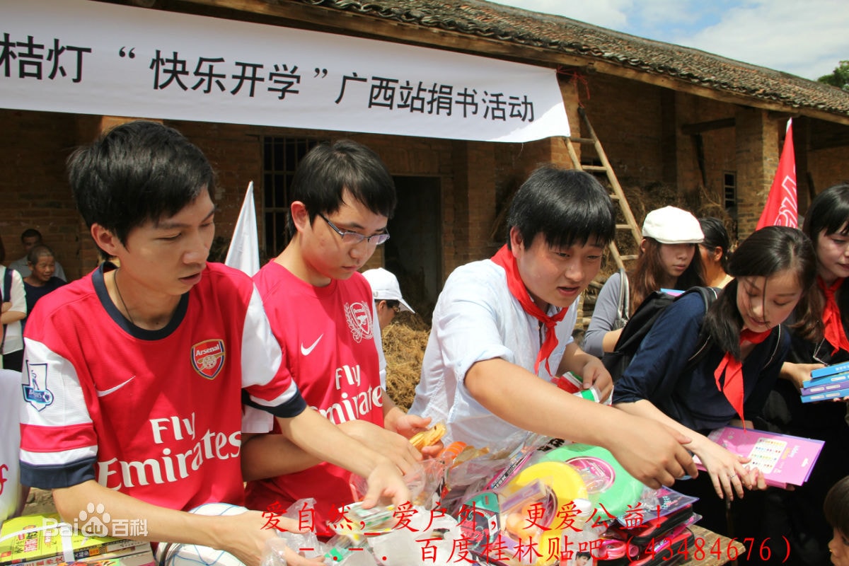 http://www.newswatch247.com/pics/star/pic/75c519d1aa22d5d1e8e257ff24db2ba7.jpg