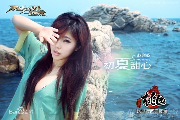 http://www.newswatch247.com/pics/star/pic/77df9f17e54f9c101a4fd3ba5a9ba121.jpg
