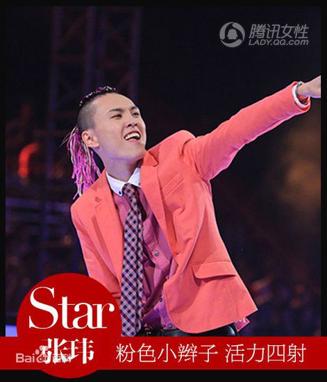 http://www.newswatch247.com/pics/star/pic/77fac030715d0a491ab864760dcf56db.jpg