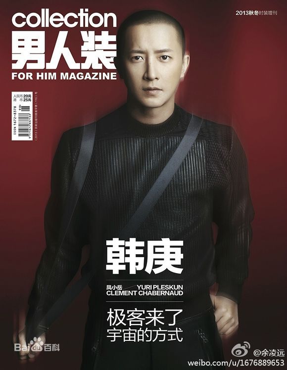 http://www.newswatch247.com/pics/star/pic/7ca9282c7b12b2ef7754145fa4ccdabe.jpg