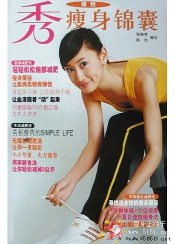 http://www.newswatch247.com/pics/star/pic/7d1a/7e1053305bc047e1c5f9bac1fa9f.jpg