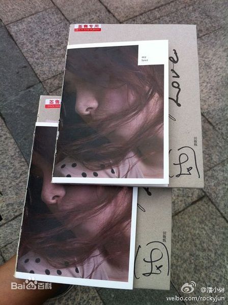http://www.newswatch247.com/pics/star/pic/7eba5dc735f1048614494aeb6c23168e.jpg