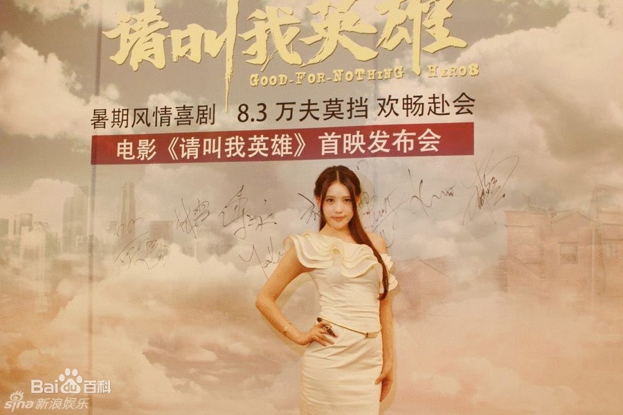 http://www.newswatch247.com/pics/star/pic/860846c184fad09e35fbca40f92556ae.jpg