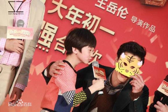 http://www.newswatch247.com/pics/star/pic/8634e1b11338fe93fdad3a38a6389163.jpg
