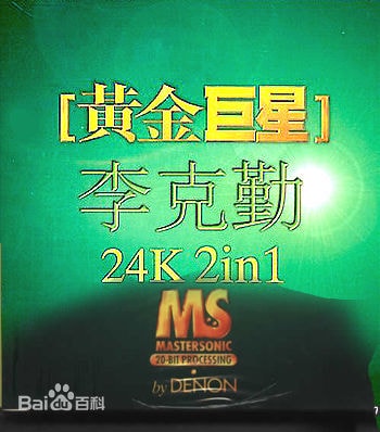 http://www.newswatch247.com/pics/star/pic/875b04442540e77d76d6a0c44a06d0db.jpg