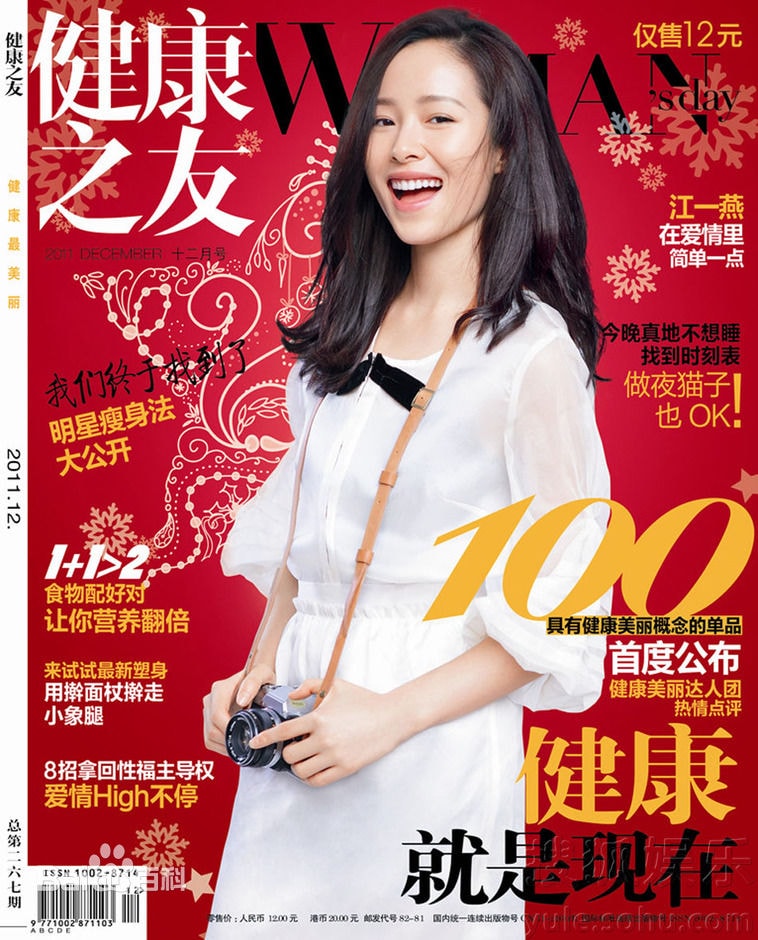 http://www.newswatch247.com/pics/star/pic/8adc2d9d03ec103e11bf355460ae9840.jpg