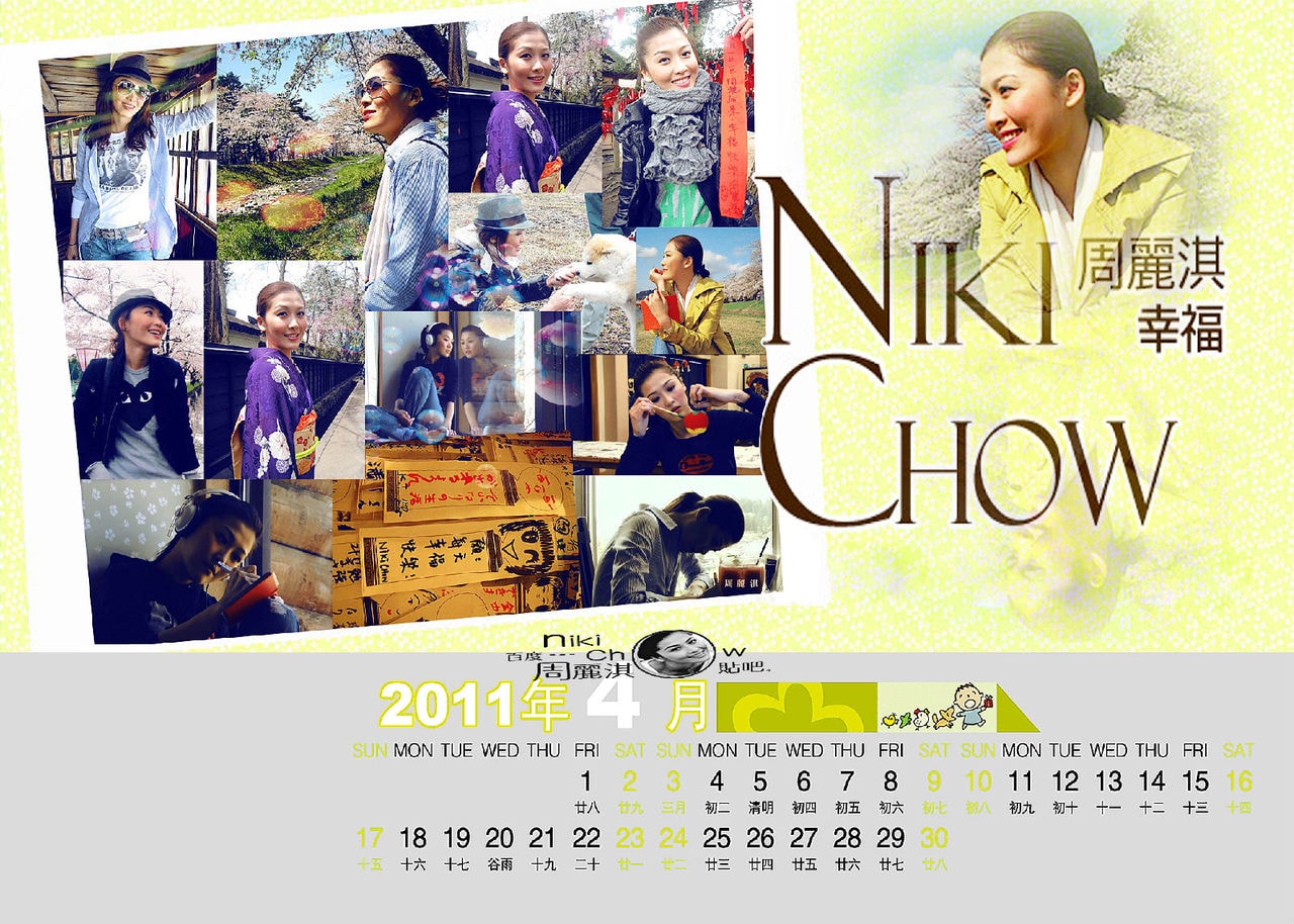 http://www.newswatch247.com/pics/star/pic/8dbdf4e4a034aefa35ea94517b3013f7.jpg