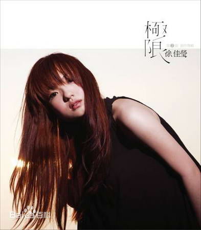 http://www.newswatch247.com/pics/star/pic/8f0847df0d6fbddb18031665d3de89f6.jpg