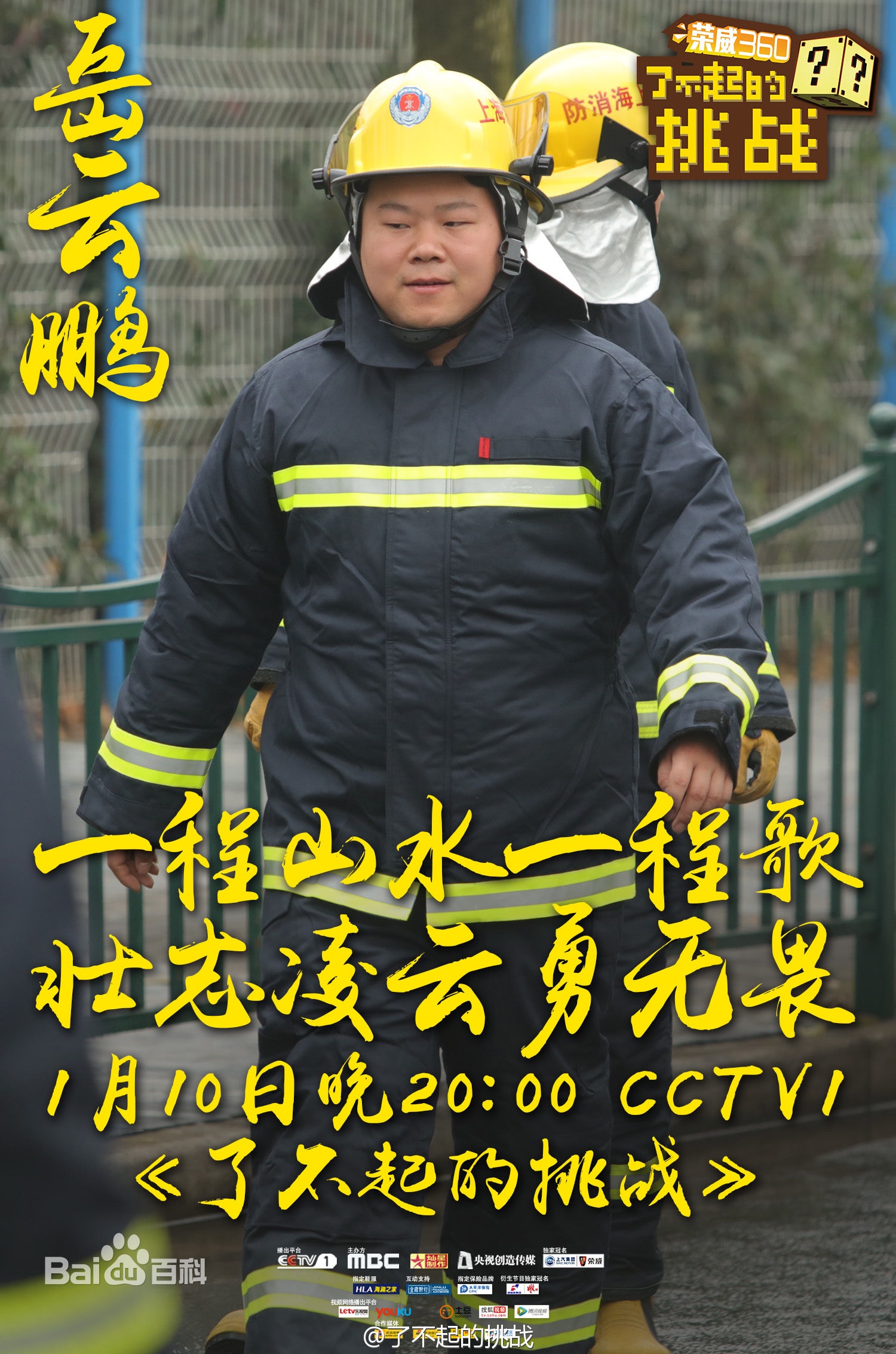 http://www.newswatch247.com/pics/star/pic/904a880aea6a76fc477fea851bc5bdd5.jpg