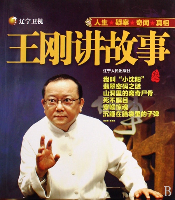 http://www.newswatch247.com/pics/star/pic/93fd66ba0114270ac6edd76e4372cf9a.jpg
