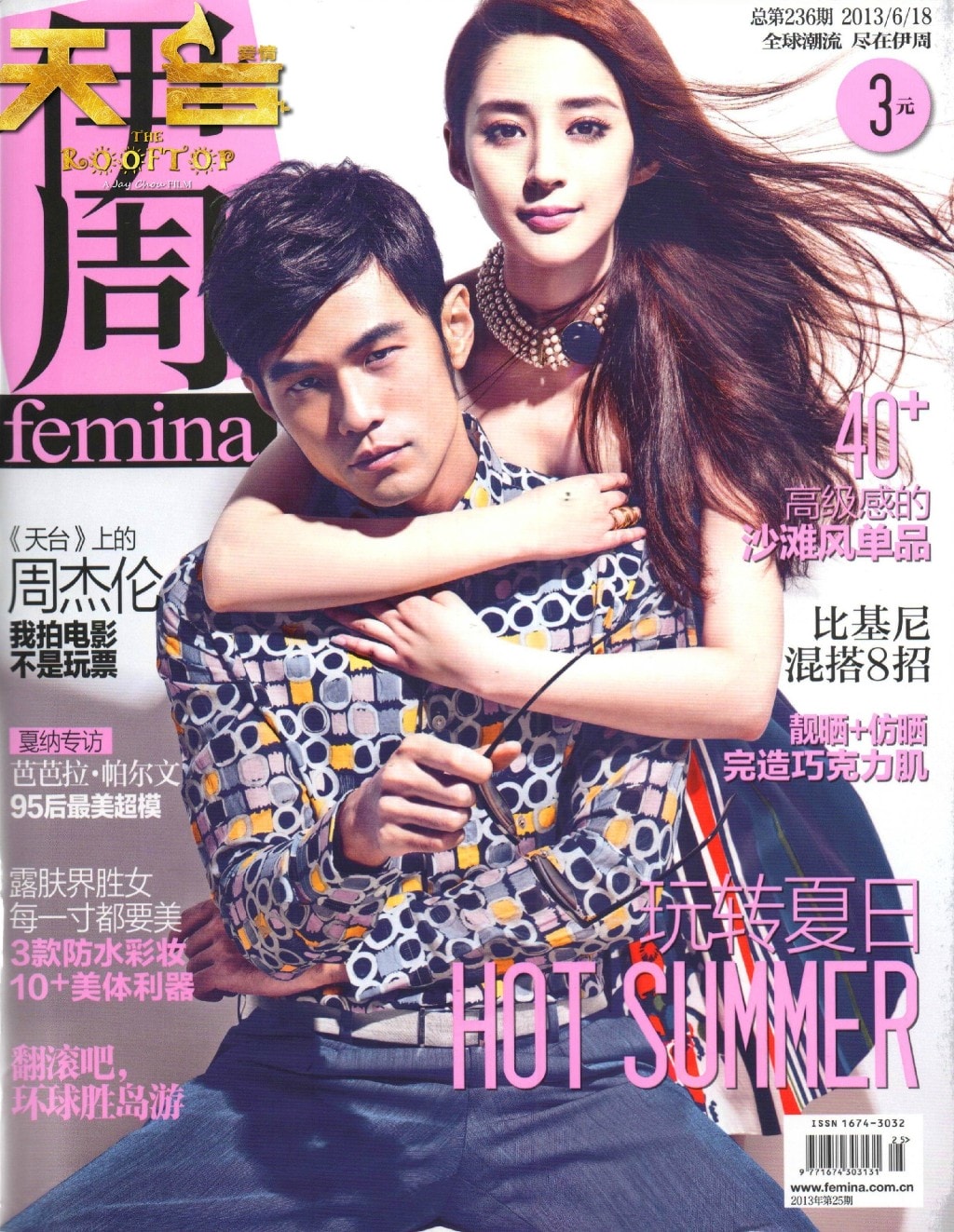 http://www.newswatch247.com/pics/star/pic/9805563dbf881acf092cc2fccce01f2f.jpg