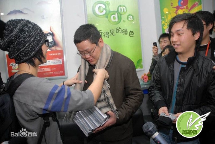 http://www.newswatch247.com/pics/star/pic/a1fc5191eb9a891bea5435b64450a6e6.jpg