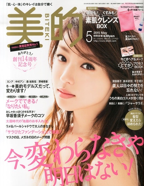 http://www.newswatch247.com/pics/star/pic/a26135fcb5274ef7209b3a19dc5b75b5.jpg