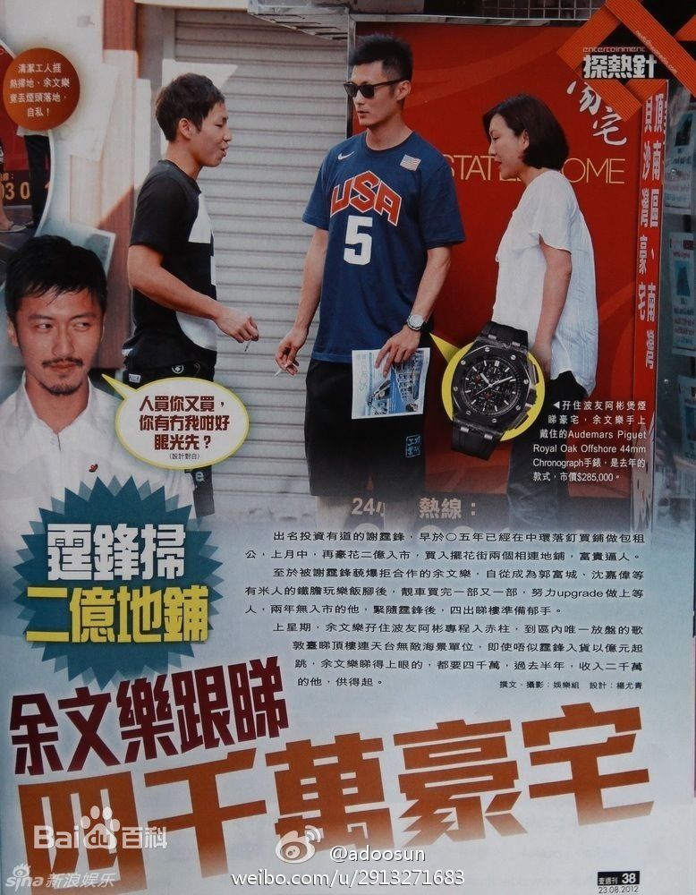 http://www.newswatch247.com/pics/star/pic/a5b15f88a3be39d92d18fc21894d3b46.jpg