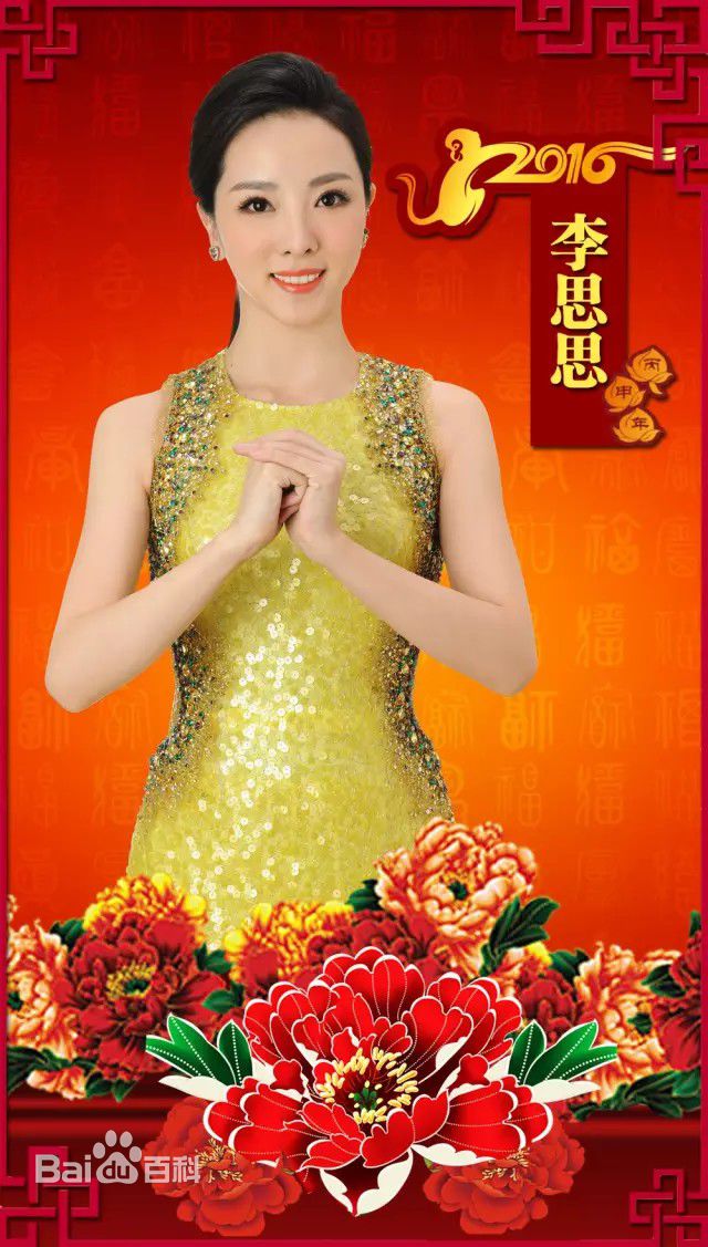 http://www.newswatch247.com/pics/star/pic/aa38f2b153ad910b6b222ccb62014fb6.jpg