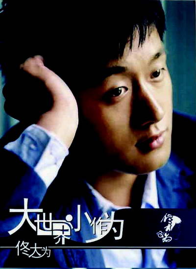 http://www.newswatch247.com/pics/star/pic/ab4bb0a2095fb573c1b29ef33a3bba0a.jpg