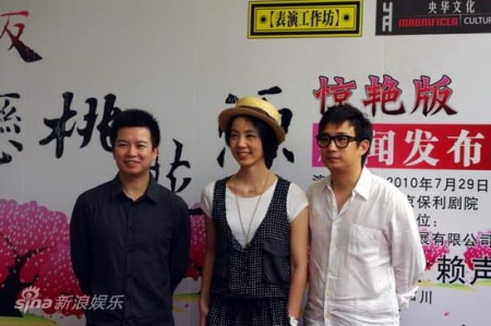 http://www.newswatch247.com/pics/star/pic/ad3ec785281646292157a602c41ad8ed.jpg