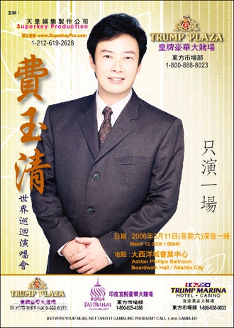 http://www.newswatch247.com/pics/star/pic/ad4ecff8ca346b61d40959cb687387da.jpg