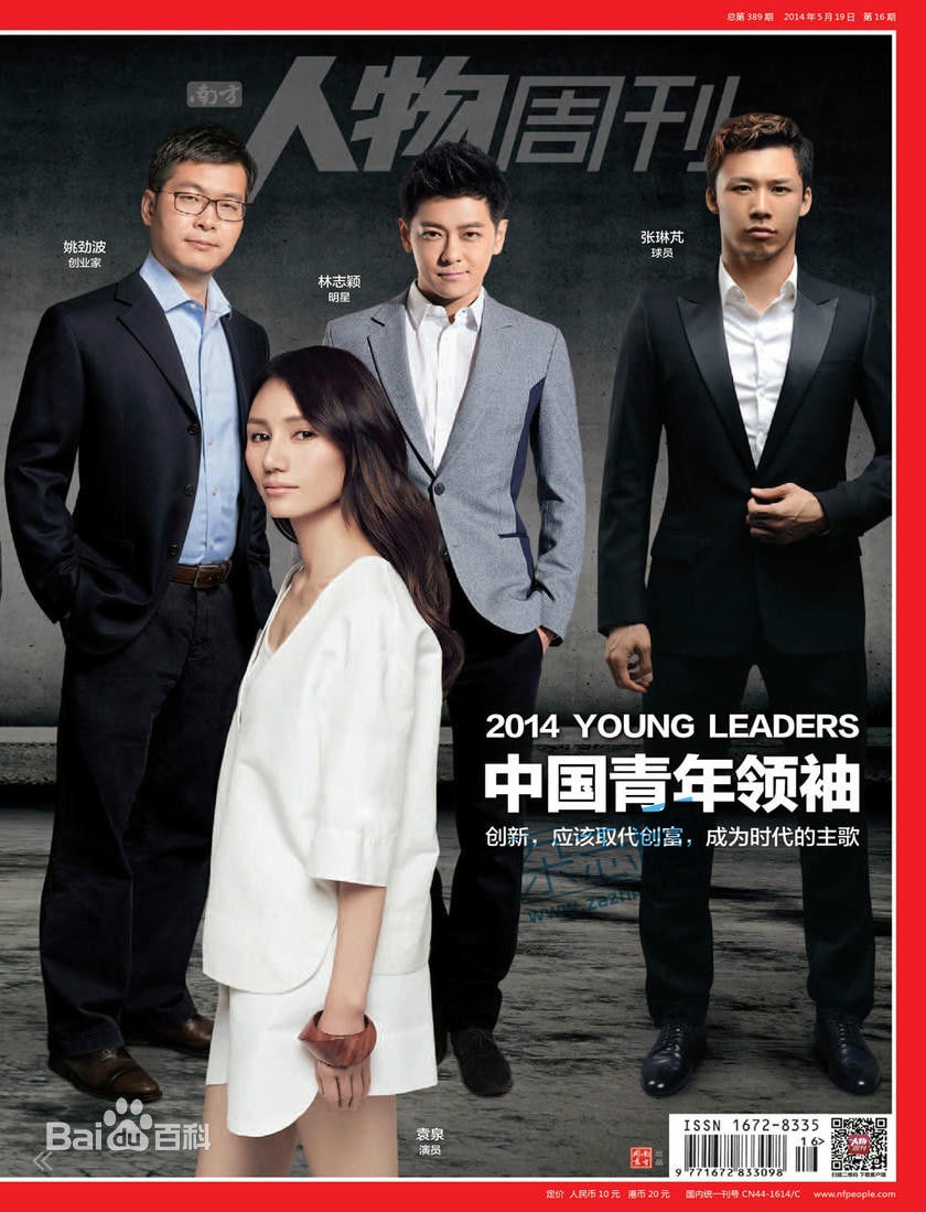 http://www.newswatch247.com/pics/star/pic/ad6cdfb976548aedbbe9f35303efa390.jpg