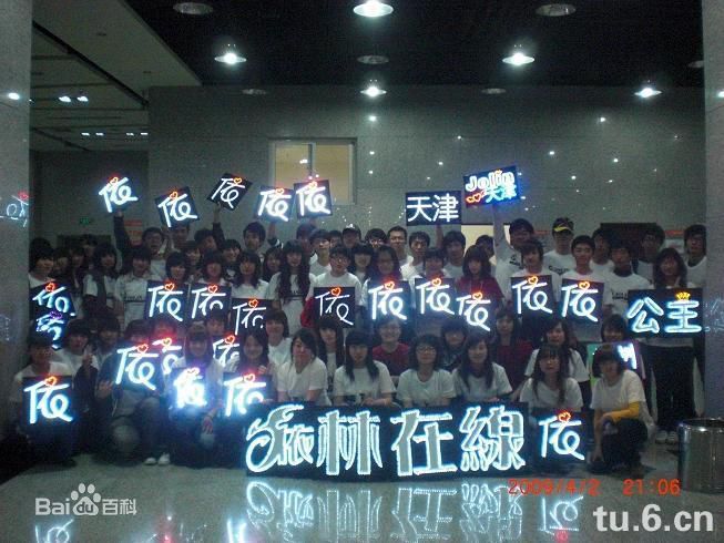 http://www.newswatch247.com/pics/star/pic/b2eb5c83c4ff328b47f1ab3f4562454e.jpg