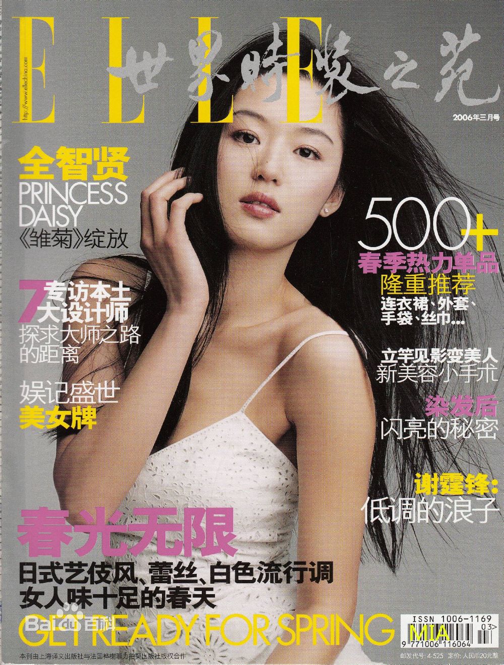 http://www.newswatch247.com/pics/star/pic/b6113b0fc4435de749757a7d3b792eb3.jpg