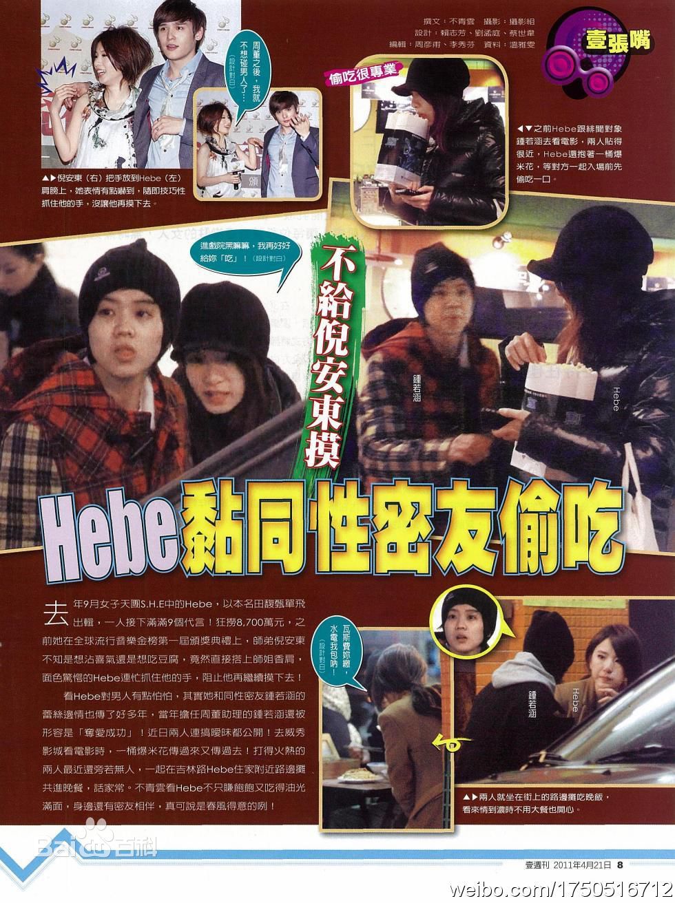 http://www.newswatch247.com/pics/star/pic/b87cf82bd0f6d20ac489550a7e934a0b.jpg
