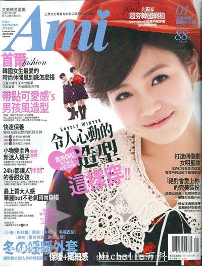 http://www.newswatch247.com/pics/star/pic/b8f2961a5d5c63a996afd5fb7f56c403.jpg