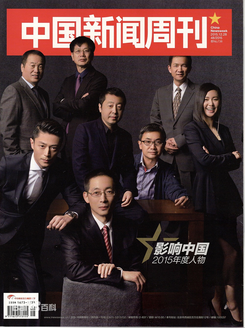 http://www.newswatch247.com/pics/star/pic/bbff5abc6be7e7330b9038863e097b5a.jpg