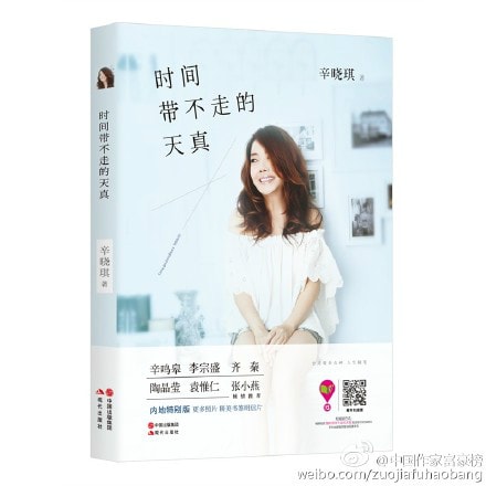 http://www.newswatch247.com/pics/star/pic/bce346d85987294410d60b2424dffb2a.jpg