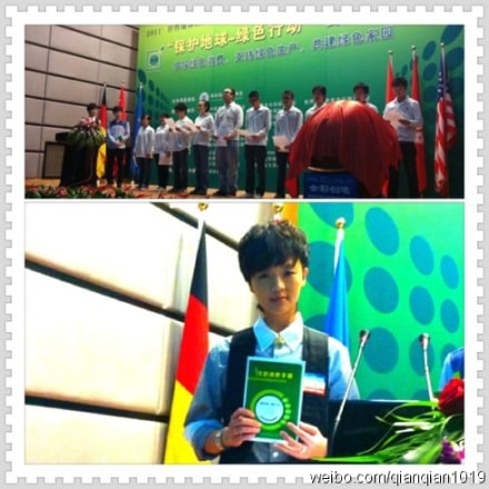 http://www.newswatch247.com/pics/star/pic/be981209e99489d6ed5945cc03ef6800.jpg
