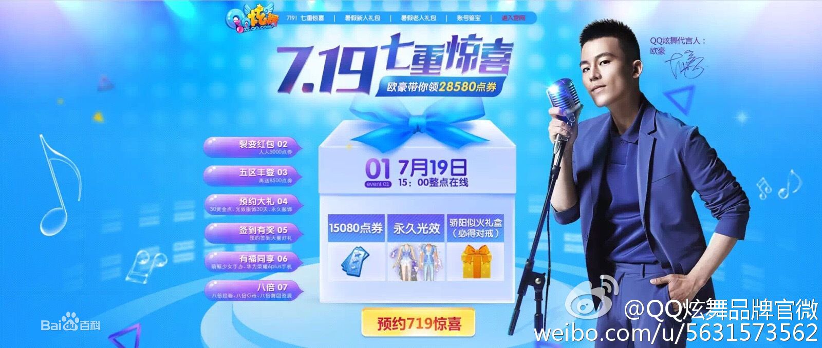 http://www.newswatch247.com/pics/star/pic/bf24b6c892ce8dbb268fd7ac4e6eaef7.jpg