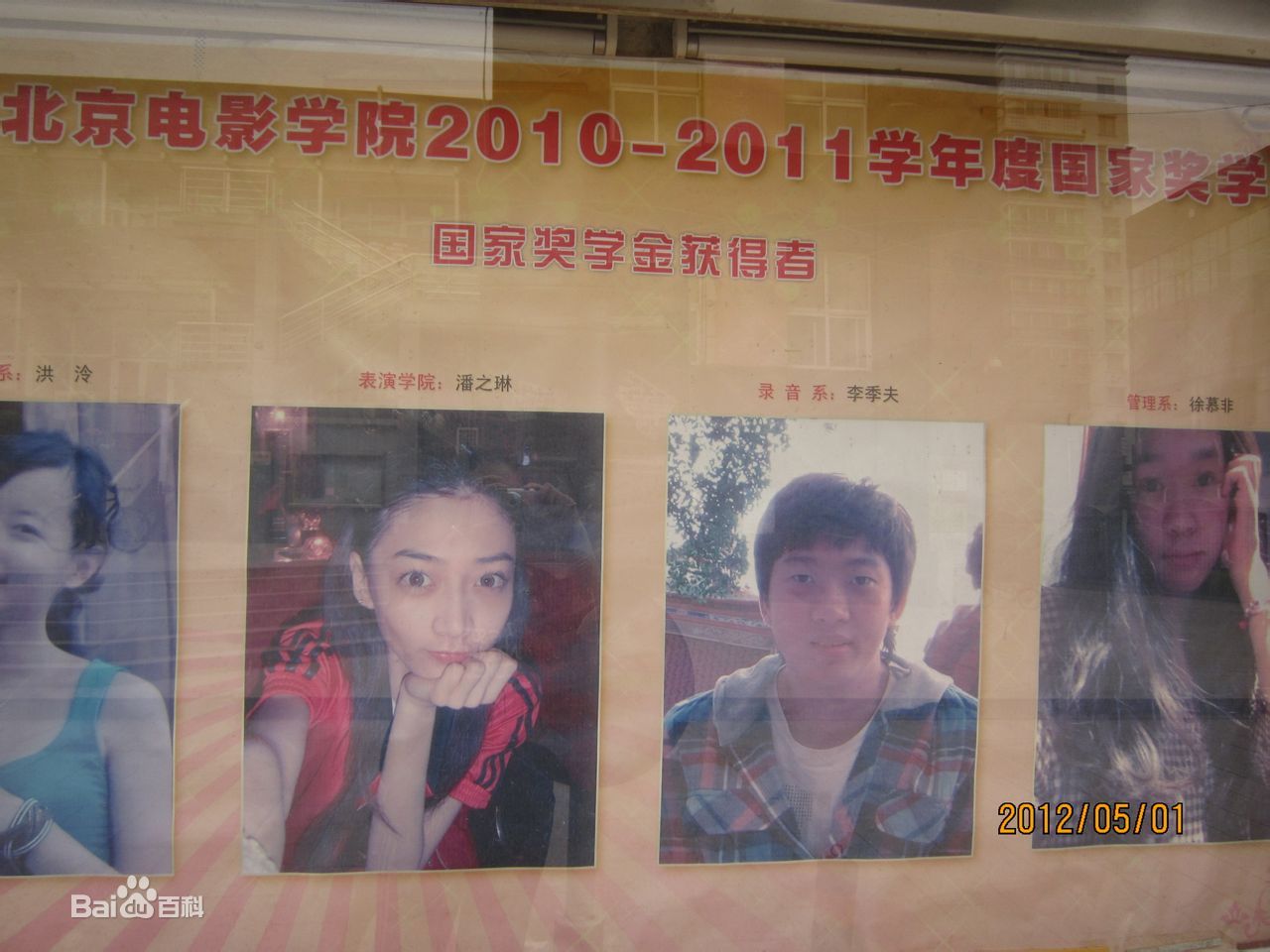 http://www.newswatch247.com/pics/star/pic/c0dd2d3d19e5b35d80a4735242aa6343.jpg