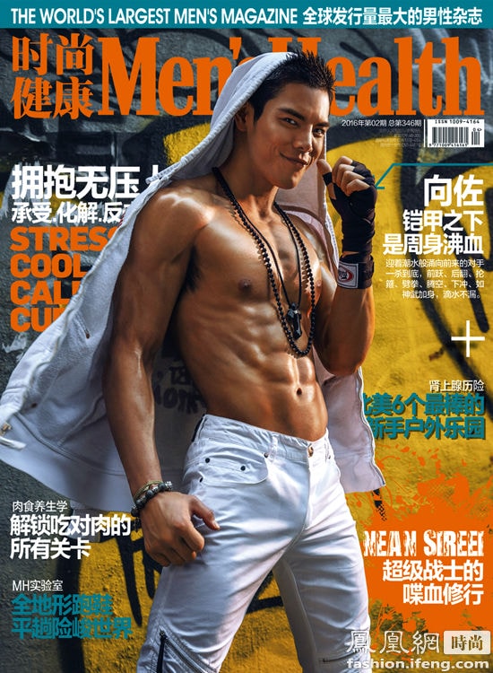 http://www.newswatch247.com/pics/star/pic/c377da22be150e9e5a4ff1c4d07fa504.jpg