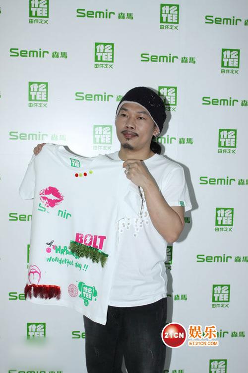 http://www.newswatch247.com/pics/star/pic/c6e20c1ba88dd14540aecc9fb6237441.jpg