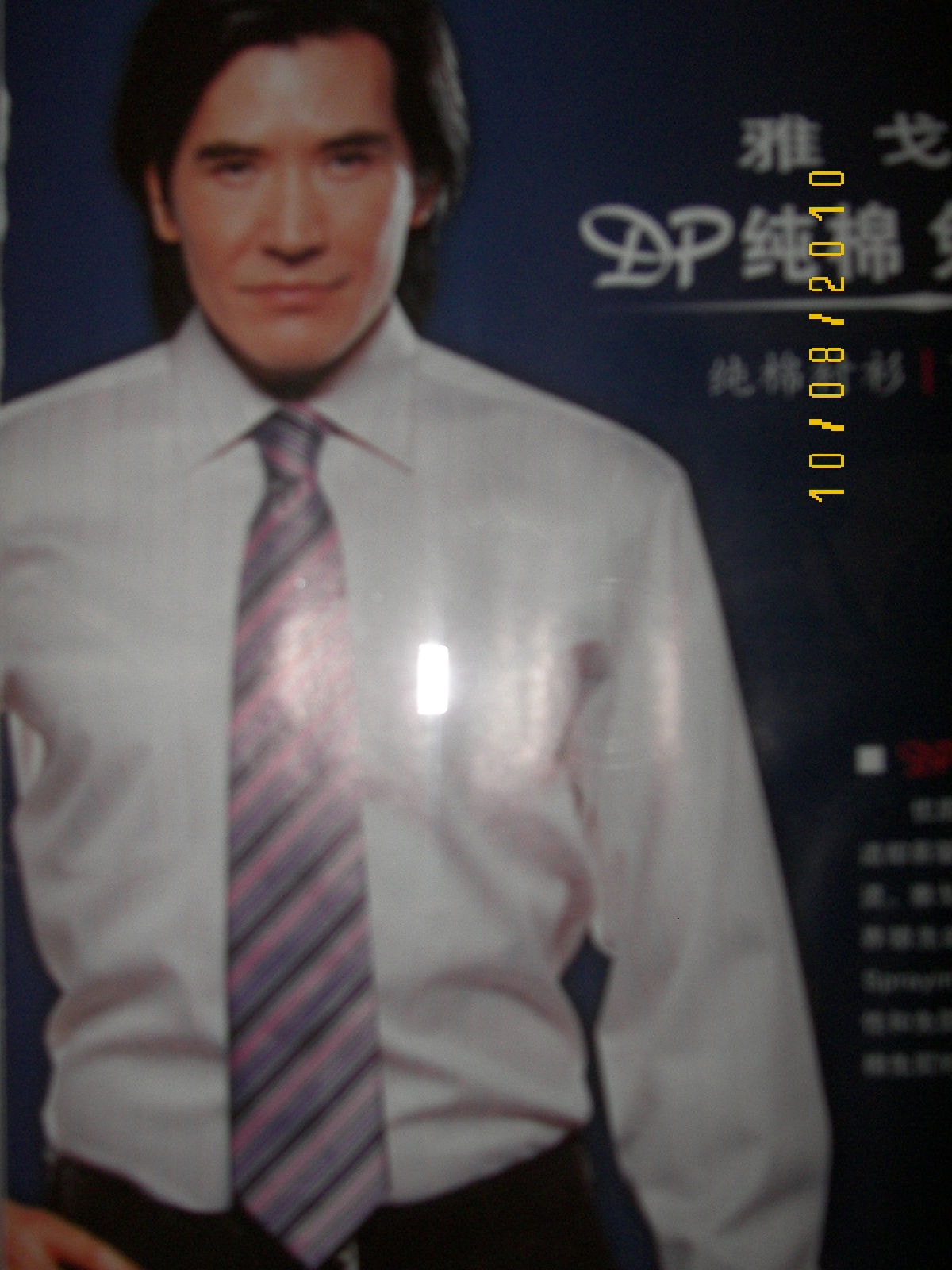 http://www.newswatch247.com/pics/star/pic/cb4620e94a28e7cbdc0247daad9d481a.jpg