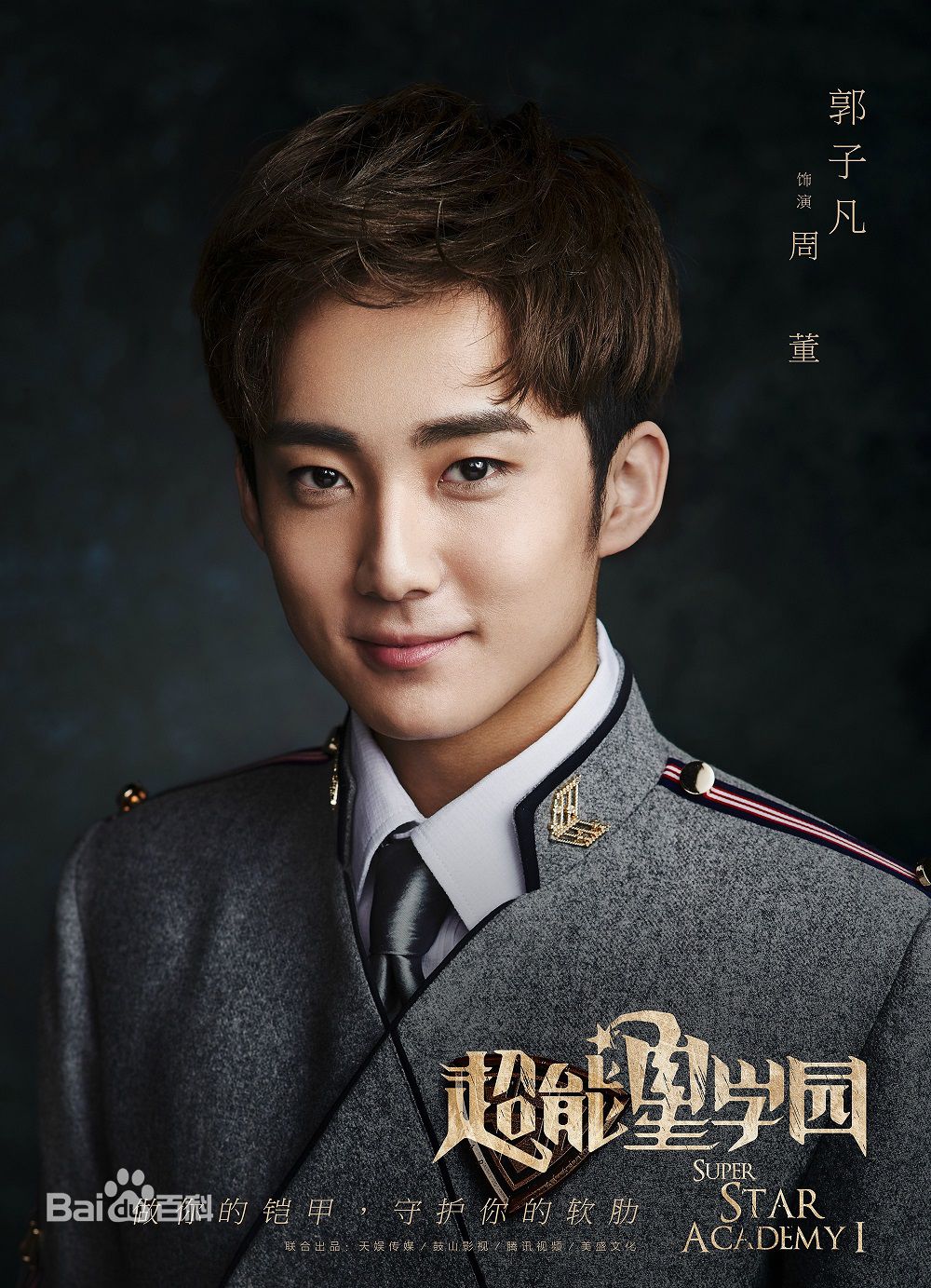 http://www.newswatch247.com/pics/star/pic/ce8471bb4e64d5a32be23ffb3dbd4555.jpg