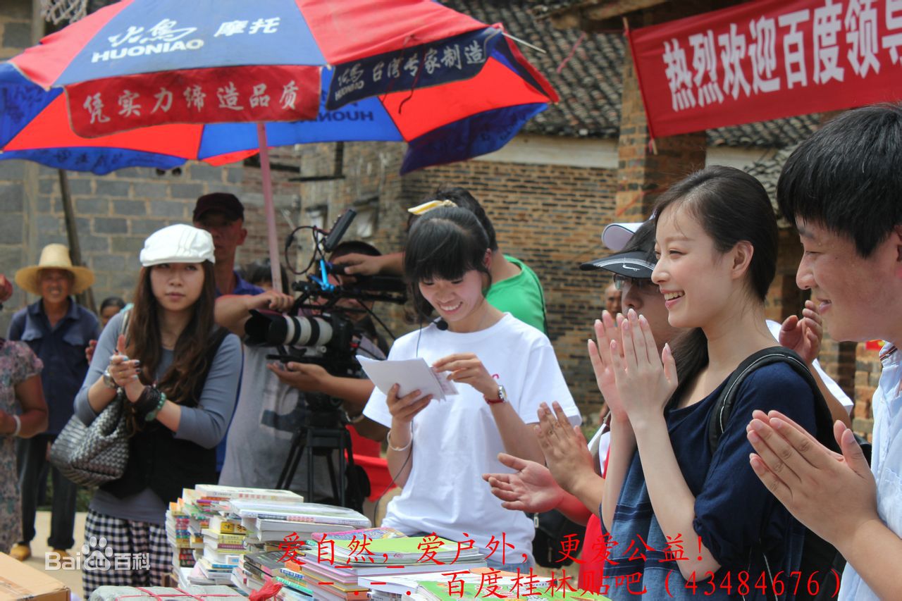 http://www.newswatch247.com/pics/star/pic/cef426d453a1c13d9a81e51f0907e802.jpg