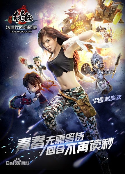 http://www.newswatch247.com/pics/star/pic/d0130c1dda2feca2b63c7fc40e8e9ca3.jpg