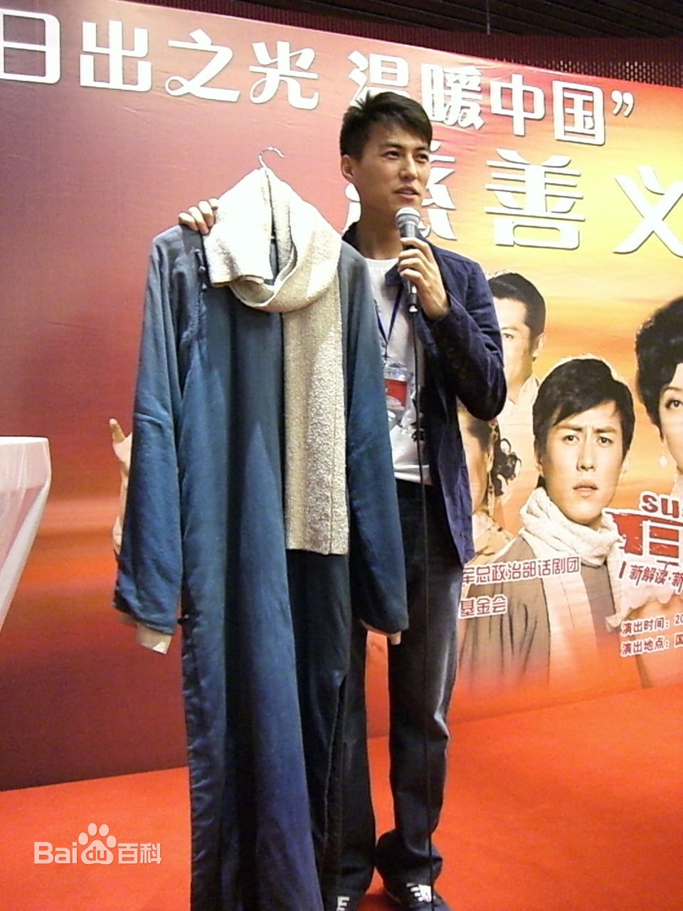http://www.newswatch247.com/pics/star/pic/d1c3051d76e19df077f1d603602b0667.jpg