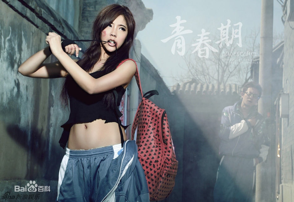 http://www.newswatch247.com/pics/star/pic/d2951ac3b0438ea94ccb0766a10768a4.jpg