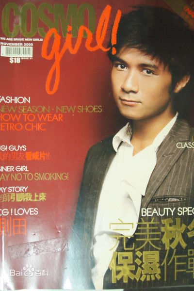 http://www.newswatch247.com/pics/star/pic/d2c1fe36e659b28b39158602ed743b93.jpg