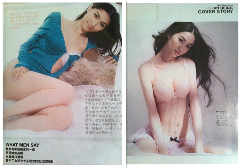 http://www.newswatch247.com/pics/star/pic/d68b46053bc95e533ed613fc34669d84.jpg